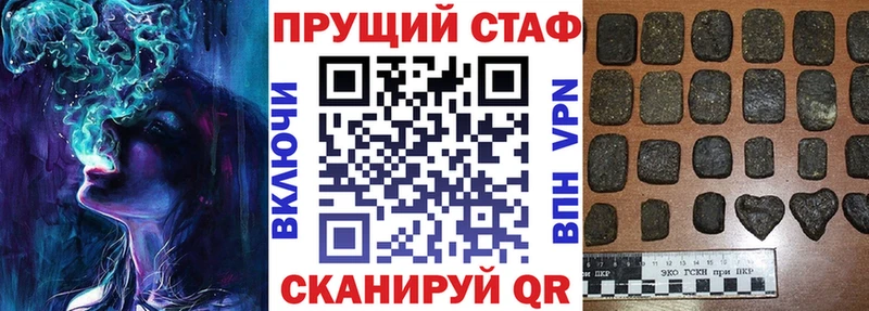 Где купить Красный Холм АМФ Меф мяу мяу COCAIN СОЛЬ