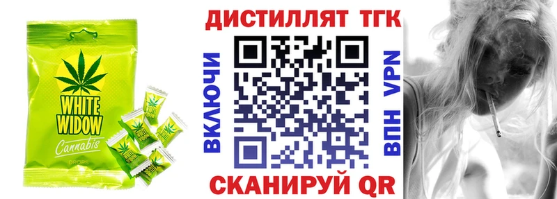 дарнет шоп Красный Холм Еда ТГК конопля