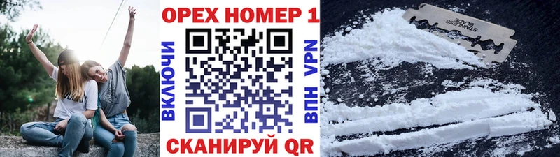 Cocaine Эквадор  мориарти телеграм  Красный Холм 