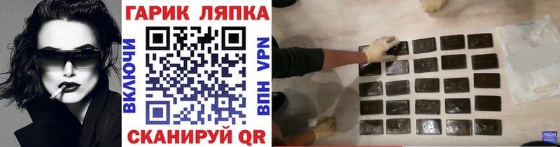 это телеграм  Красный Холм  ГАШ 40% ТГК  где найти наркотики 