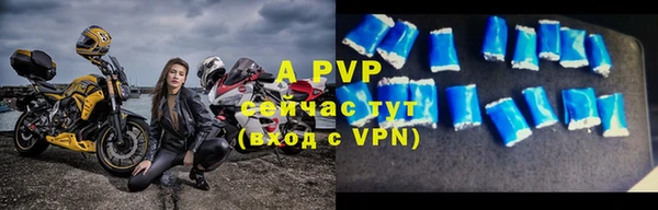 гашишное масло Беломорск