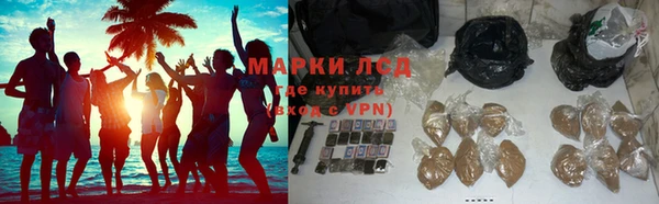 гашишное масло Беломорск