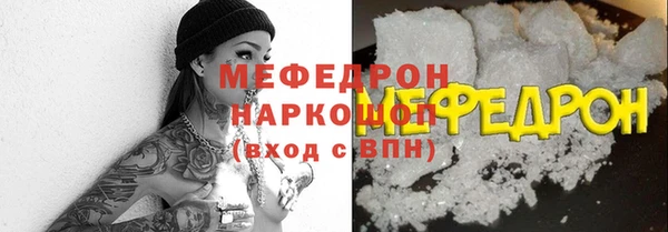 сатива Балабаново