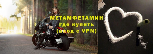 мефедрон VHQ Балахна
