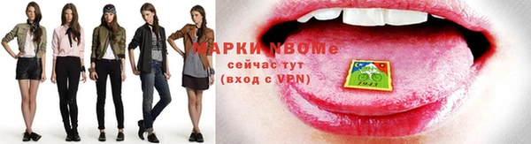 гашишное масло Беломорск