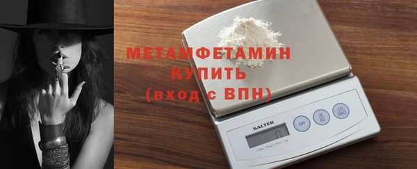 гашишное масло Беломорск