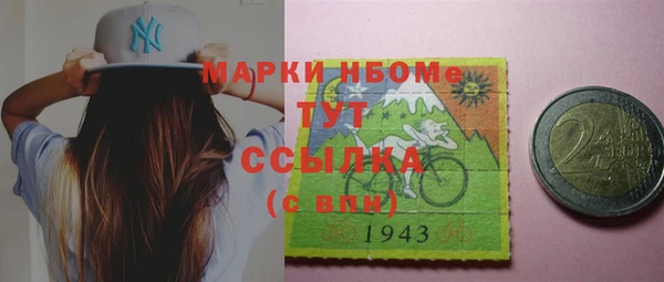 MESCALINE Белоозёрский