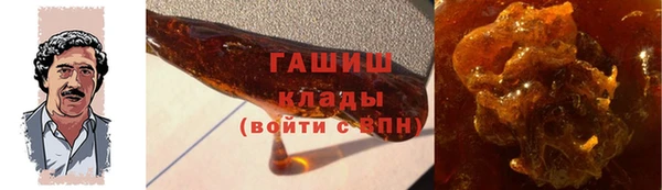 мефедрон VHQ Балахна