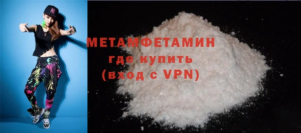 мефедрон VHQ Балахна