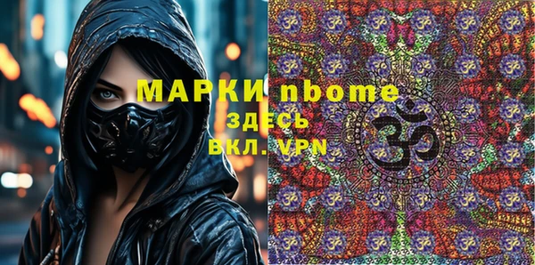 сатива Балабаново