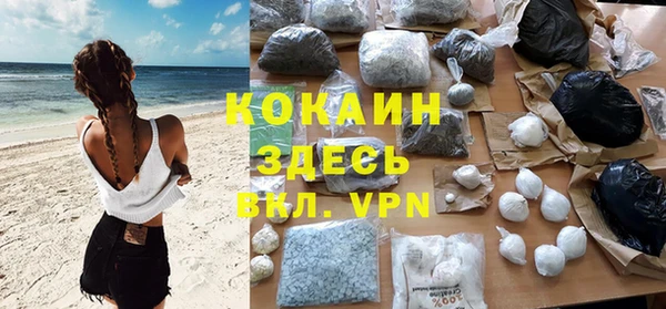 mdpv Баксан