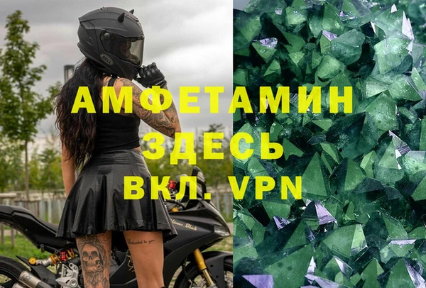 mdpv Баксан