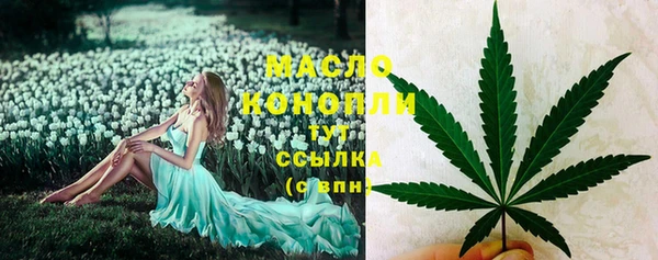мефедрон VHQ Балахна