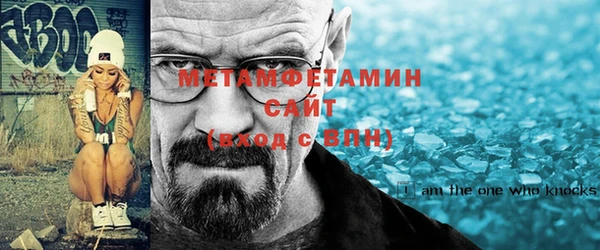 мефедрон VHQ Балахна