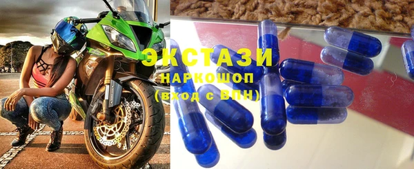 MESCALINE Белоозёрский
