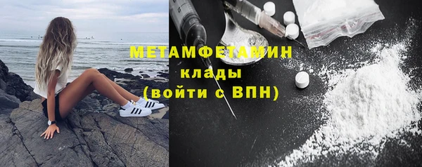 MESCALINE Белоозёрский