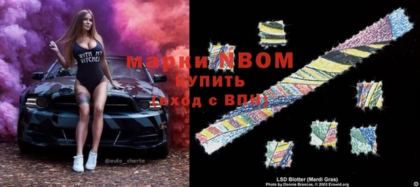 мефедрон VHQ Балахна