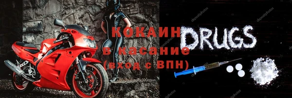 MESCALINE Белоозёрский