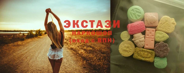 мефедрон VHQ Балахна
