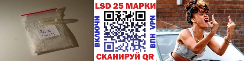 даркнет сайт  Красный Холм  ЛСД экстази ecstasy 