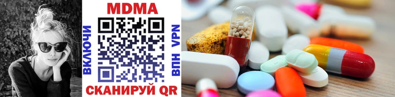 где купить наркоту  Красный Холм  MDMA кристаллы 