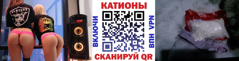 Мефедрон 4 MMC  цены наркотик  даркнет клад  Красный Холм 