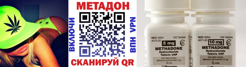 хочу   Красный Холм  блэк спрут как зайти  МЕТАДОН methadone 