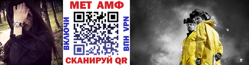 Метамфетамин кристалл  Красный Холм 