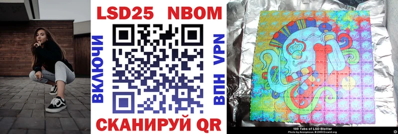 Марки NBOMe 1500мкг  Красный Холм 