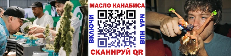 Дистиллят ТГК гашишное масло  Красный Холм 